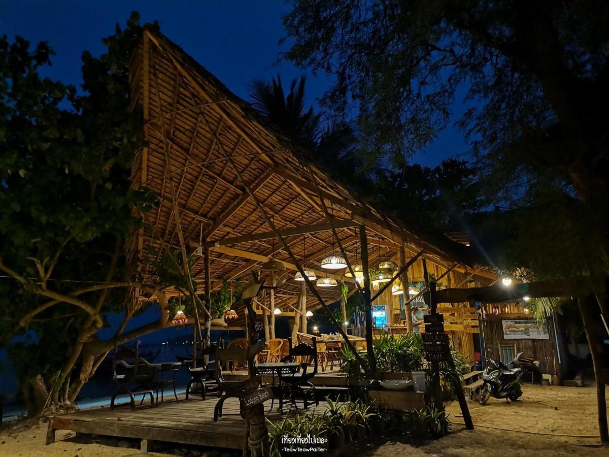 Вилла The Tropical Ко-Мук Экстерьер фото